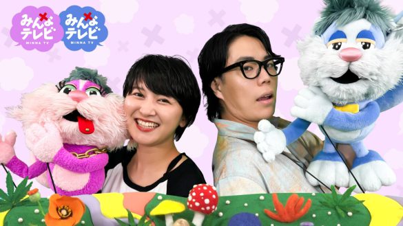 (画像:「サーヤ×くるま みんなテレビ」TVer配信ページより)