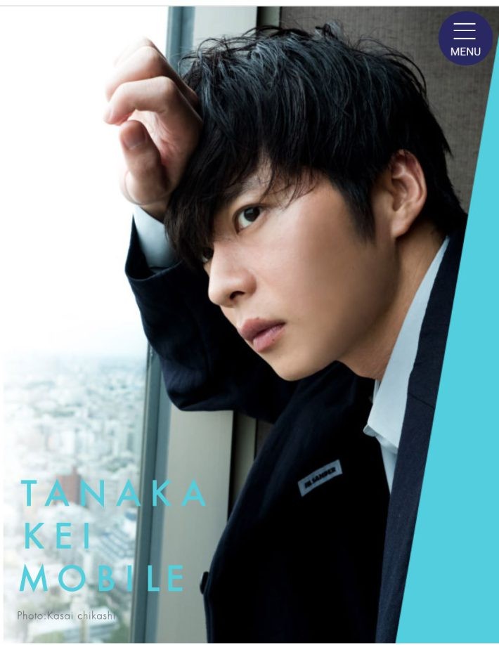 田中圭オフィシャルサイト