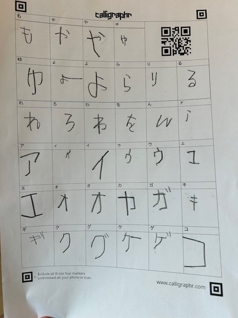 「キ」に比べて異常にでかい「コ」、「W」に見える「ん」が秀逸