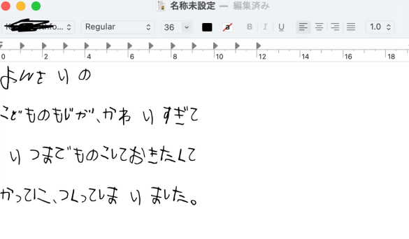 子どもが寝静まった夜、こっそり楽しんでいる