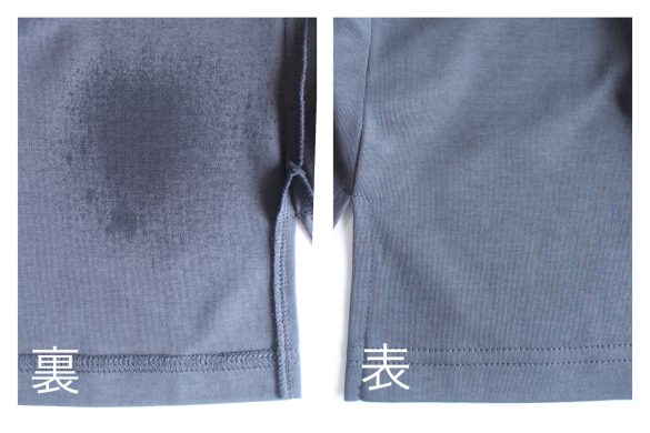 汗染みケア服なら汗をかいてもバレない