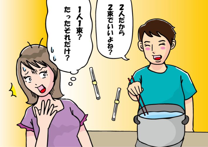 そうめんとカップル