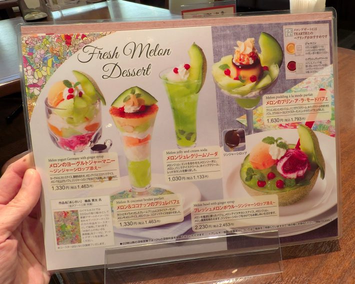 「Fresh Melon Dessert」メニュー