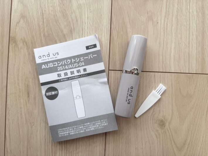 スリコのコンパクトシェーバー