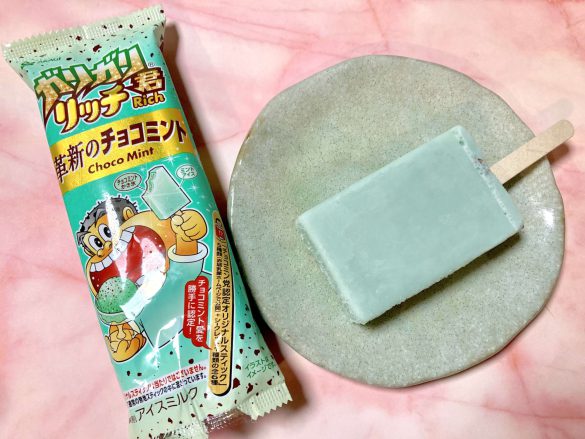chocomint8