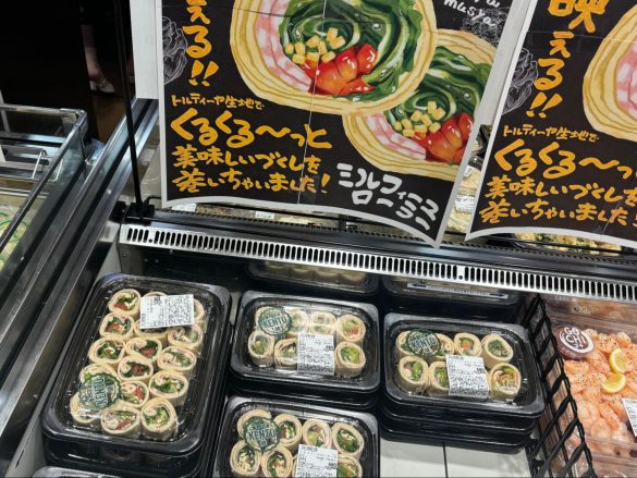 「ミルフィーユローラー」　734円（税込）