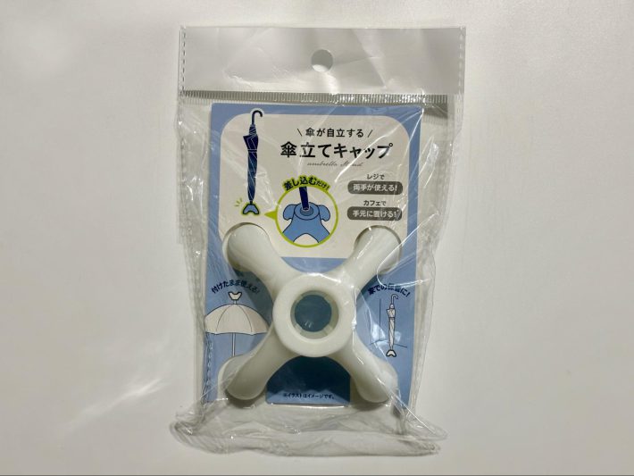 傘立てキャップ
