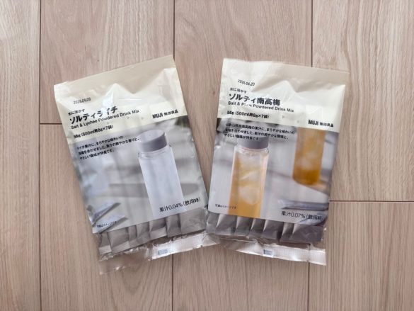 期間限定ソルティ飲料