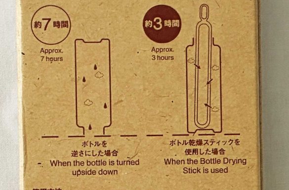 ボトル乾燥スティック　990円