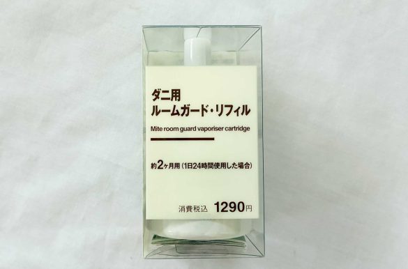 ルームガード リフィル
