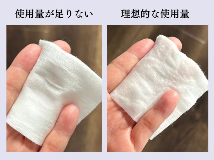 化粧水の塗り方