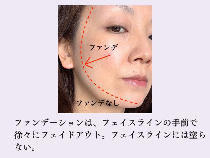 BASE⑤・顔だけ白い - 5