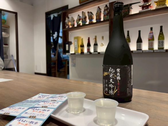 賀茂鶴「千本錦」