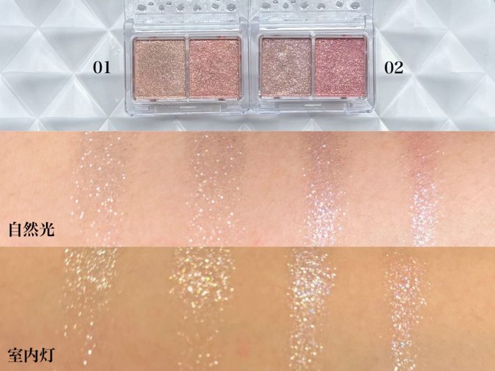 キャンメイク ラメマニア