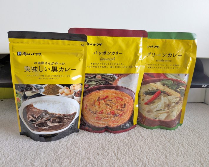 肉のハナマサのレトルトカレー