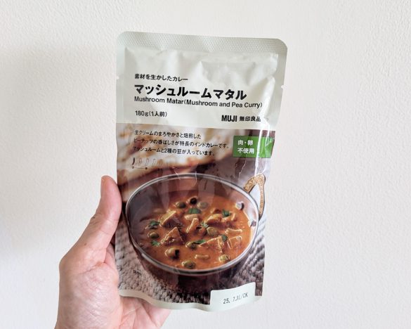 マッシュルームが主役になった「素材を生かしたカレー マッシュルームマタル」