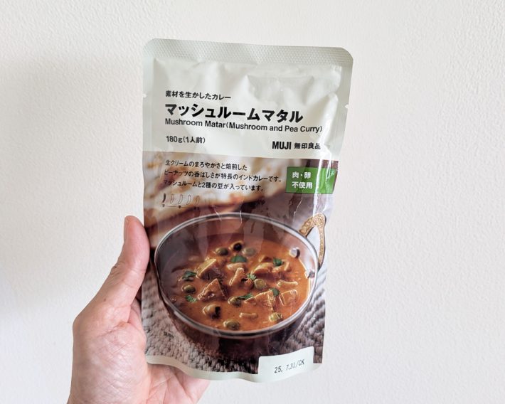 マッシュルームが主役になった「素材を生かしたカレー　マッシュルームマタル」