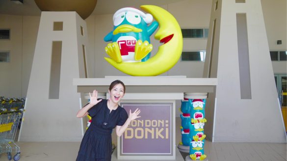 2024年オープンのドン・キホーテ