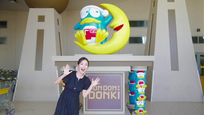 2024年オープンのドン・キホーテ