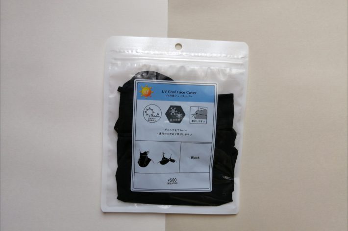UV冷感フェイスカバー