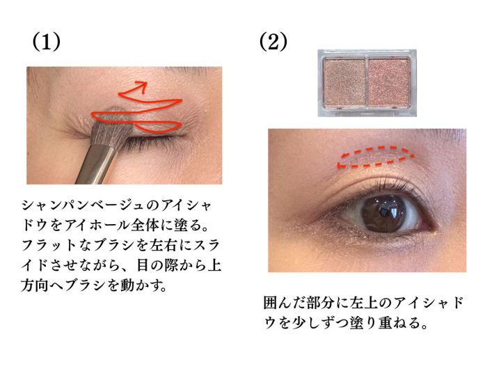 キャンメイク ラメマニア