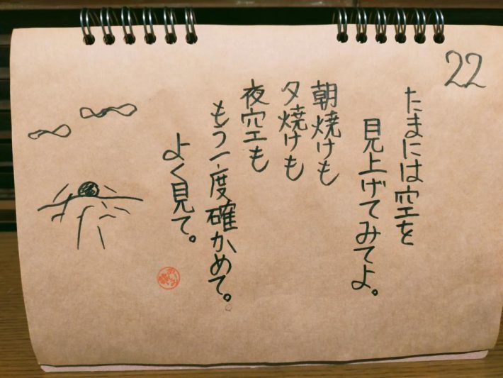 「どうしようもないことは辛くて苦しいけど、少しでも、その苦しみを軽くできることがあるのなら協力するよ」