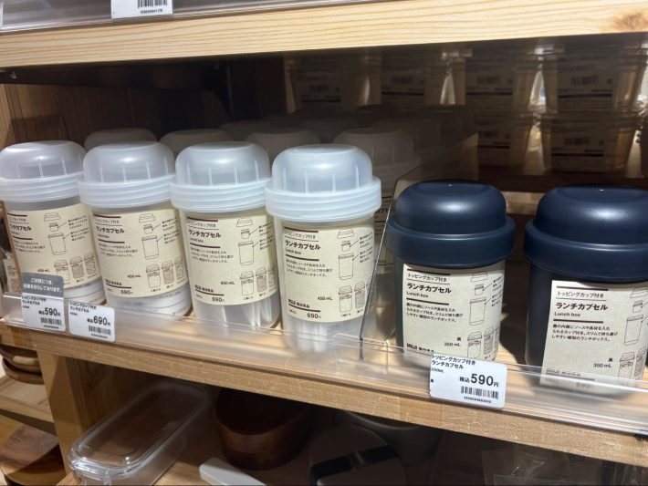 無印良品の新商品「トッピングカップ付きランチカプセル」