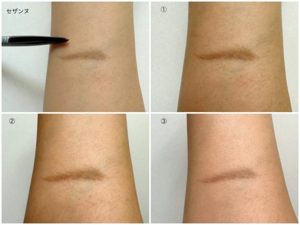 検証＿セザンヌ