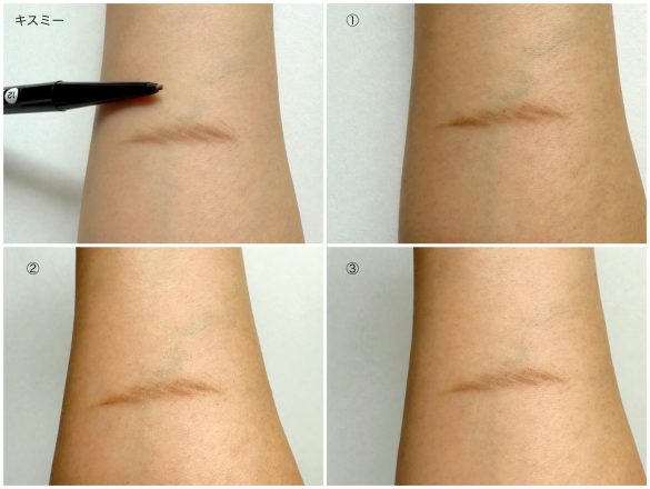 検証＿キスミー