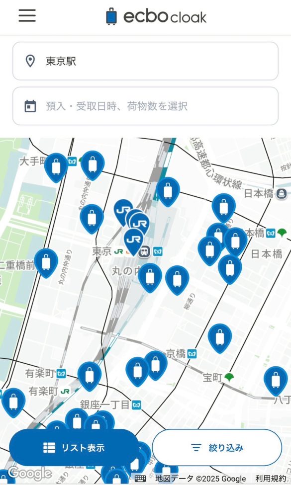 エクボクローク