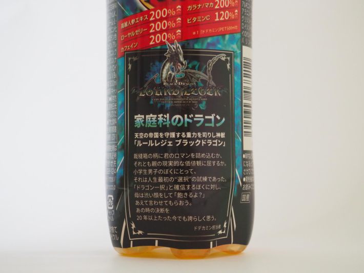 担当者の熱いメッセージはXでも話題に