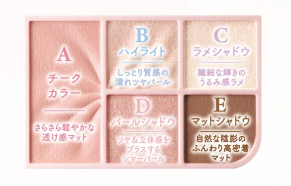 セザンヌ フェイスアイパレット