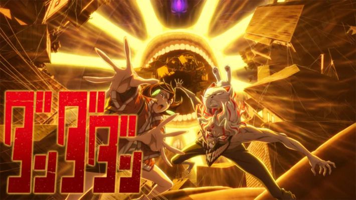 アニメ『ダンダダン』