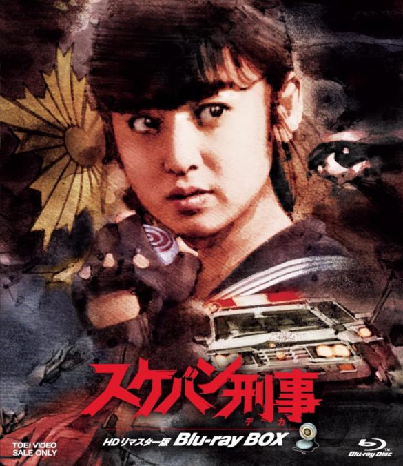 斉藤由貴さん『スケバン刑事』