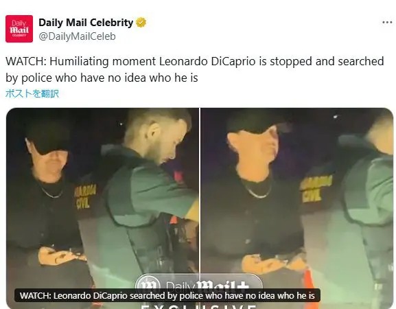 警察のチェックを受けるレオナルド・ディカプリオ