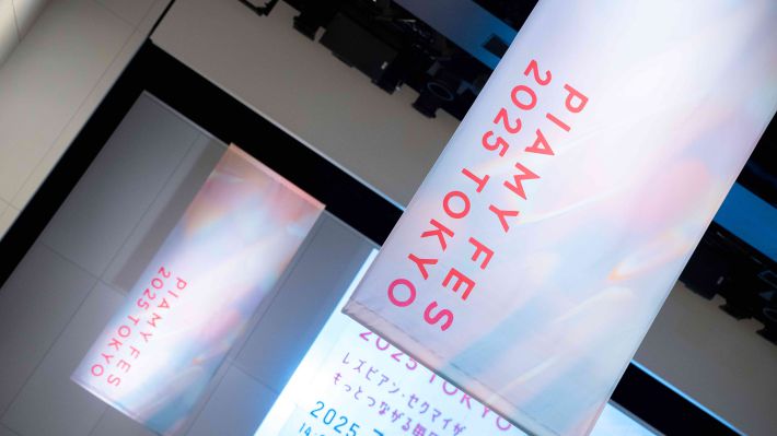 「PIAMYフェス」