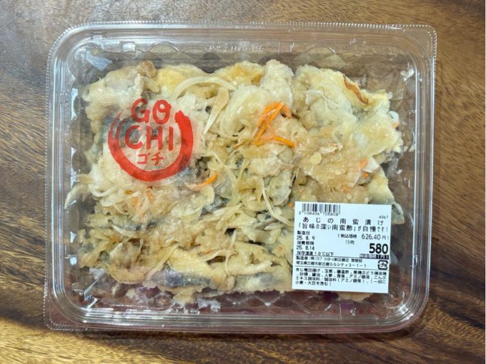 「あじの南蛮漬け」626円（税込）