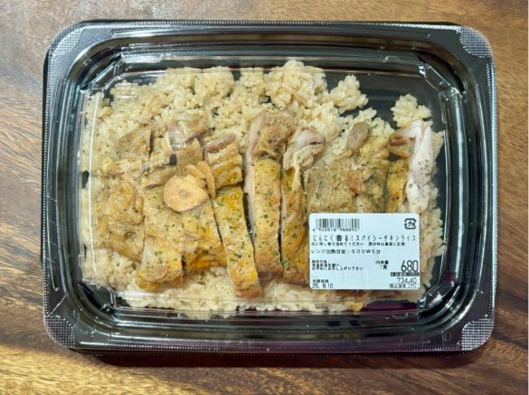 「にんにく香る！スパイシーチキン」734円（税込）