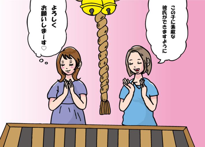 縁結びの神社でお参り