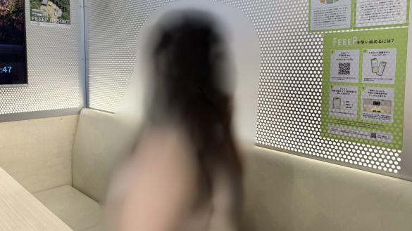 彩乃さん(仮名)