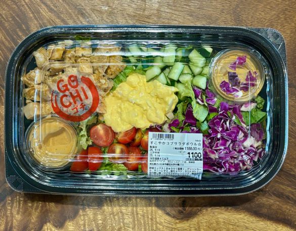 すこやかコブサラダボウル☆　1188円（税込）