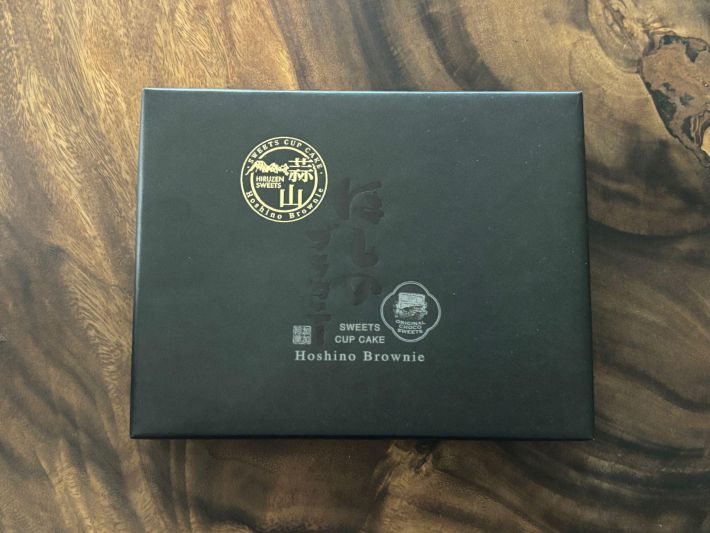 蒜山ほしのブラウニー