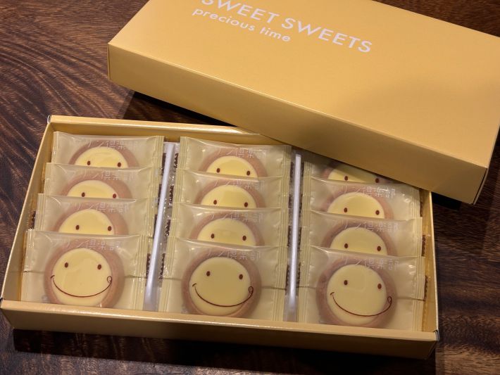 博多プリンタルトクッキー