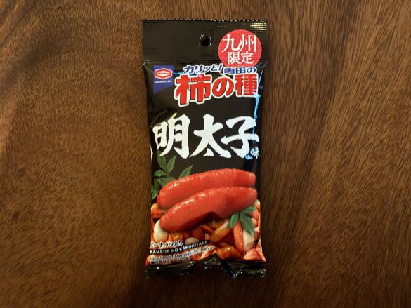柿の種 明太子味