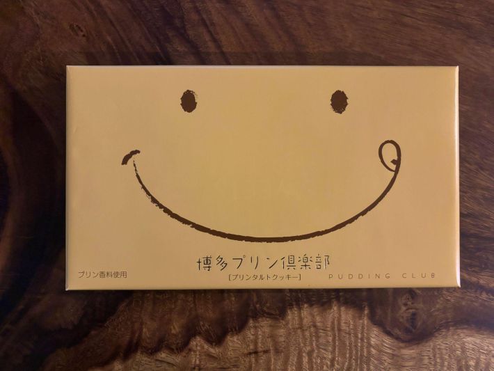 博多プリンタルトクッキー