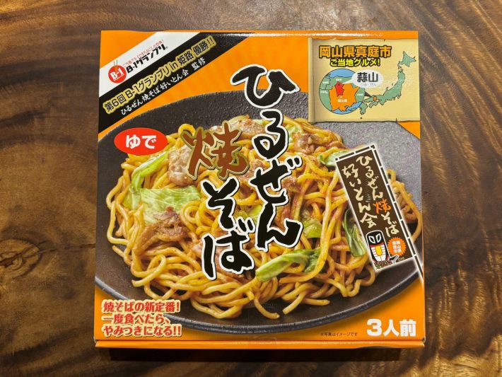 ひるぜん焼きそば