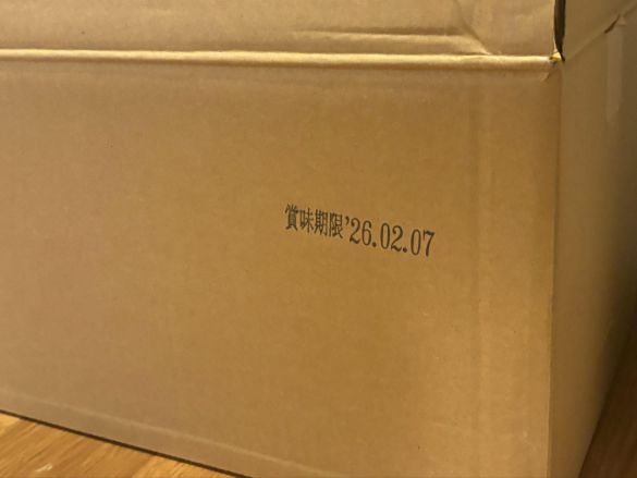 賞味期限記載の段ボール