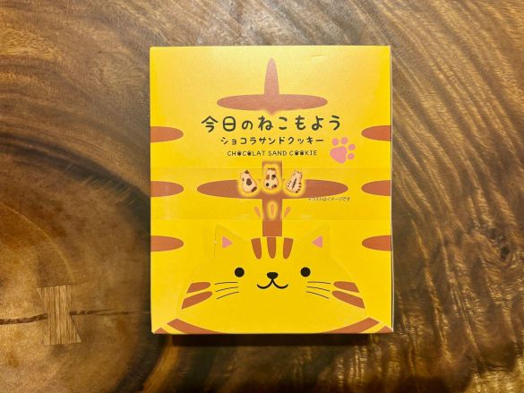 今日のねこもよう　ショコラサンドクッキー
