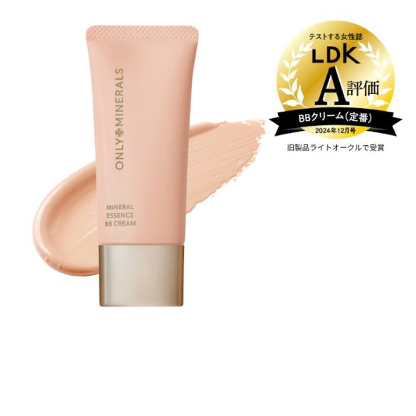 オンリーミネラル／ミネラルエッセンス BB