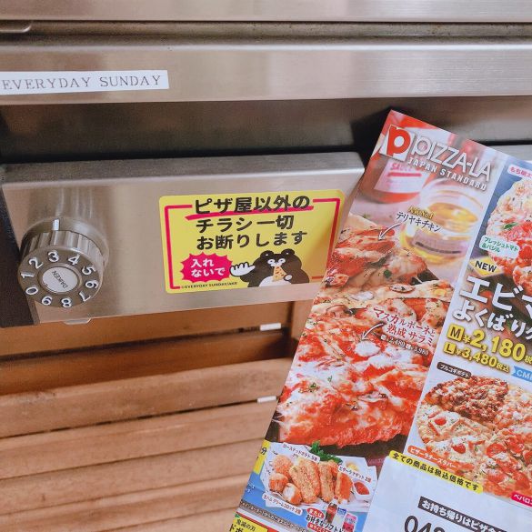 ケンタやマックのチラシに限定して欲しい人は「食べ物屋さん以外のチラシ一切お断り」ステッカーがおすすめ